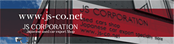 株式会社JS